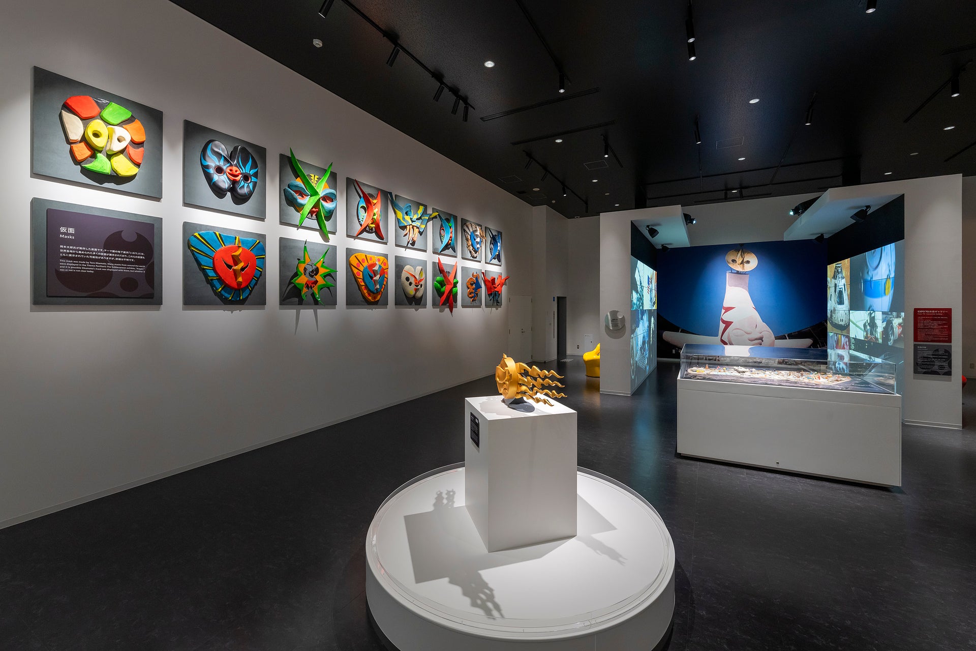 万博記念公園 EXPO'70パビリオン別館